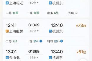 广州击败新疆 意味着辽宁成为唯一横扫对手进入半决赛的球队